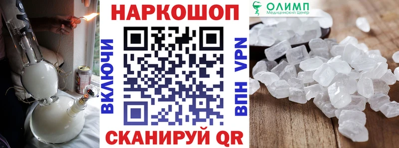 Меф мяу мяу Реж