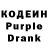Codein Purple Drank Mahabat Janakeeva