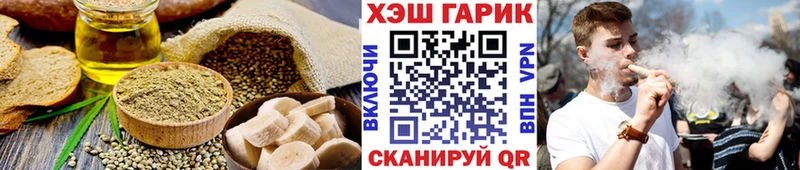 Печенье с ТГК марихуана  где можно купить   Реж 