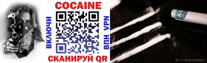 Cocaine 98% Реж