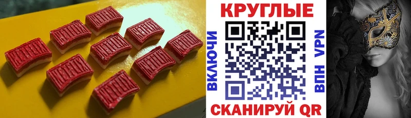 дарнет шоп  Реж  ЭКСТАЗИ 250 мг 