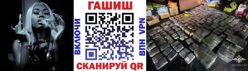 ГАШ гарик Реж