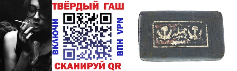 ГАШ гарик дарнет шоп Реж