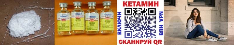 kraken онион  Реж  Кетамин ketamine 