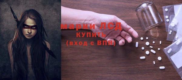 кристаллы Арсеньев