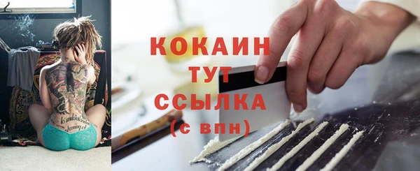 кристаллы Арсеньев