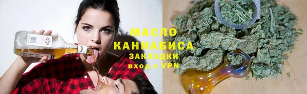 mix Армянск