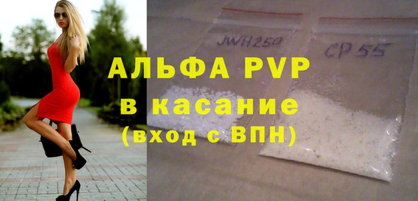 кристаллы Арсеньев