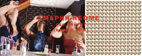 кристаллы Арсеньев