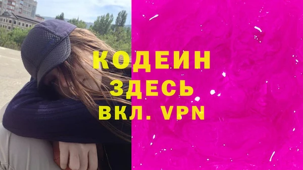 mix Армянск