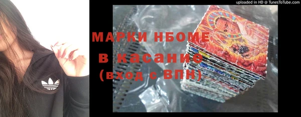 mix Армянск