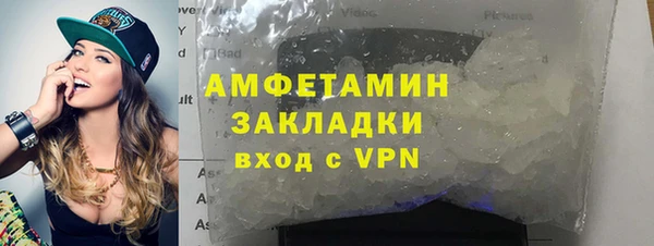 mix Армянск