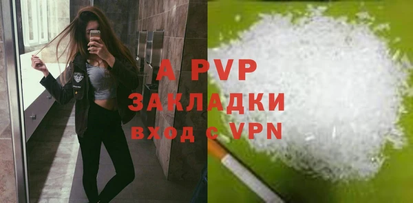 кристаллы Арсеньев