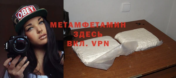 mix Армянск