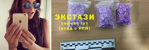 mix Армянск