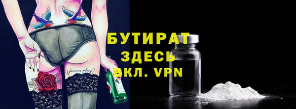 mix Армянск