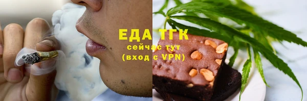 кристаллы Арсеньев