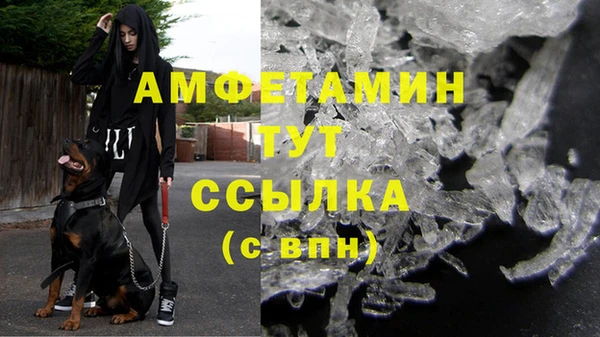 кристаллы Арсеньев
