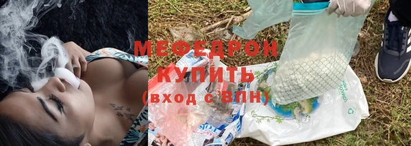 тгк Аркадак