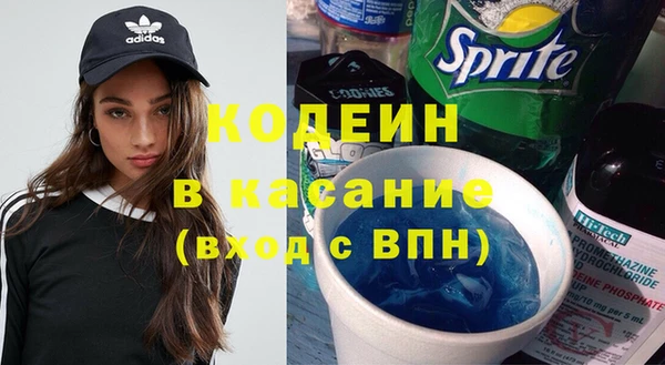 mix Армянск