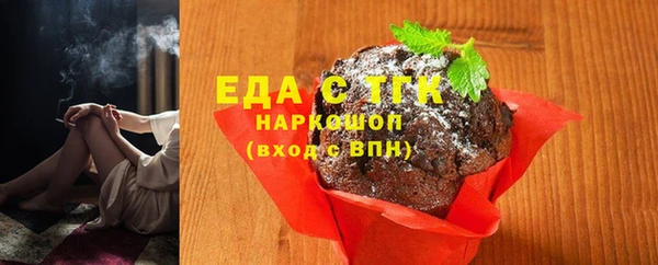 тгк Аркадак