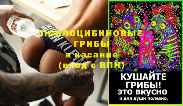 mix Армянск