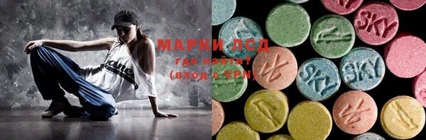 кристаллы Арсеньев