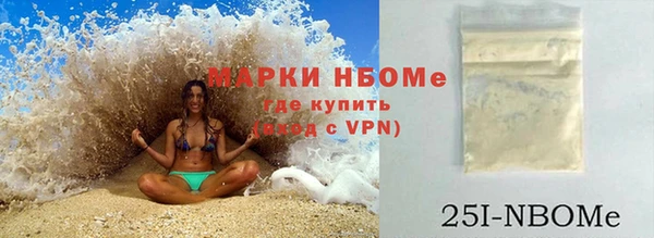 кристаллы Арсеньев