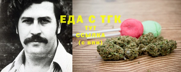 кристаллы Арсеньев