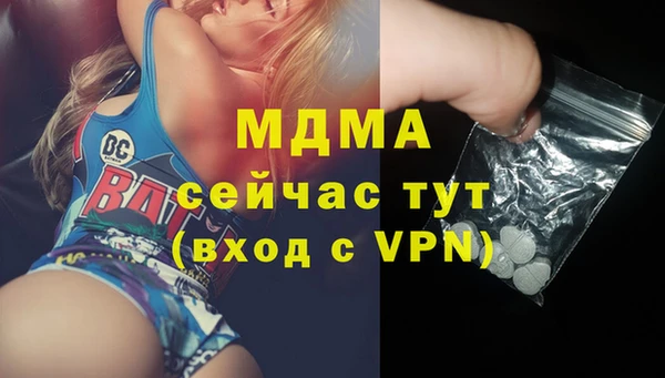 тгк Аркадак