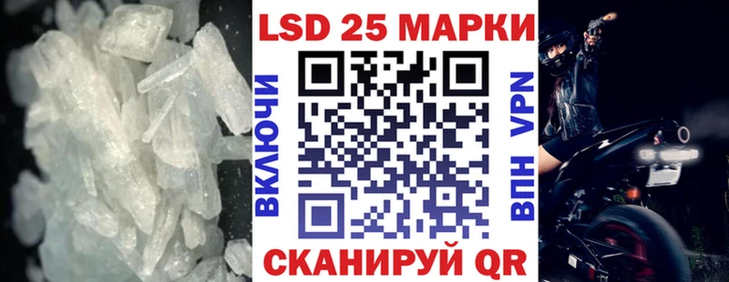 ЛСД экстази ecstasy  где найти   Реж 