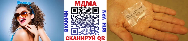 купить закладку  Реж  MDMA кристаллы 