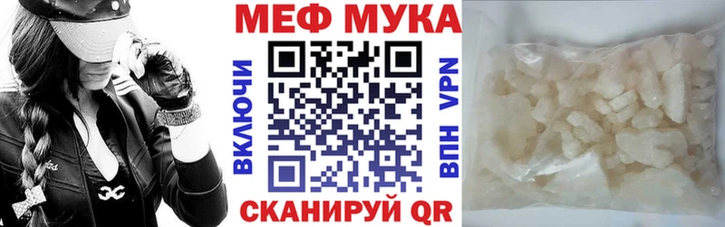 даркнет сайт  Реж  МЯУ-МЯУ мяу мяу 