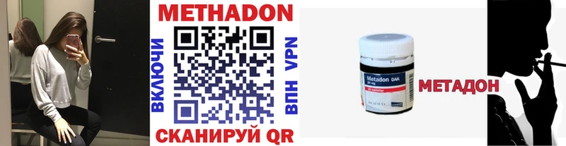 мега зеркало  Реж  МЕТАДОН methadone 