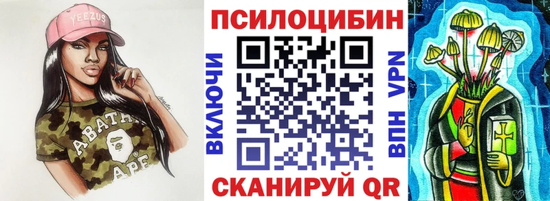 купить   Реж  Галлюциногенные грибы MAGIC MUSHROOMS 
